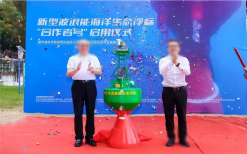 微信圖片_202501091508212.jpg